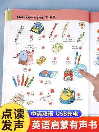 Low Price Toy Story 2 Play A Sound Book Dinosaur Noisy Bottoms Book