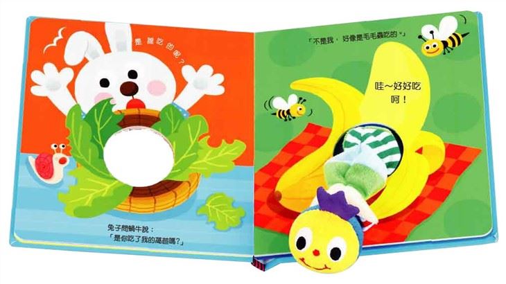 Wholesale Voice Recording Book