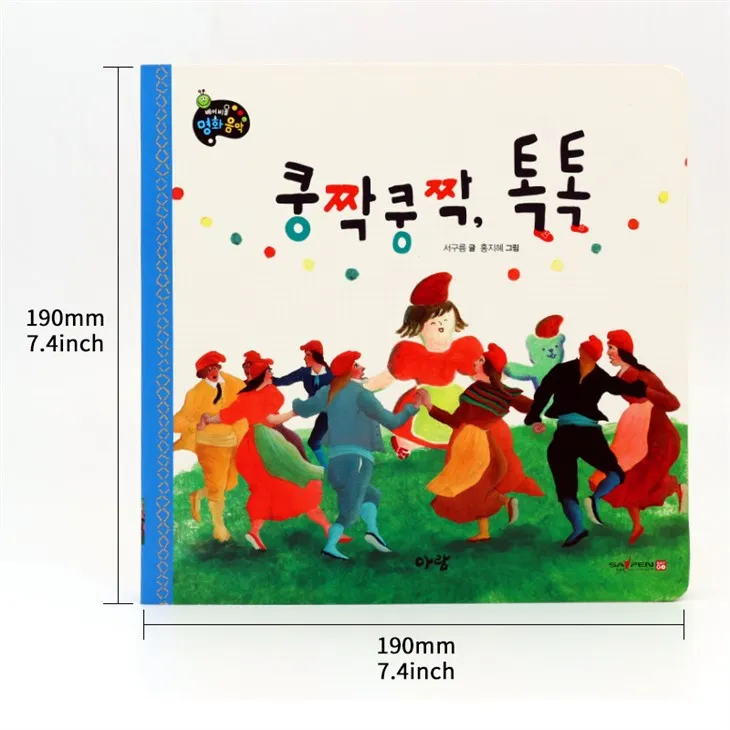 190×190mm Customized Language Music Sound Book