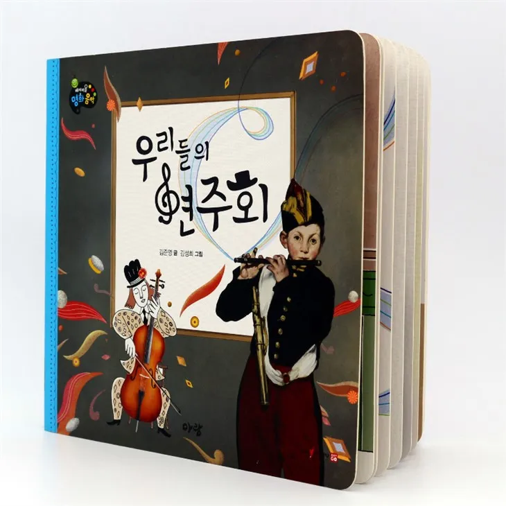 Bilingual Children Sound Book