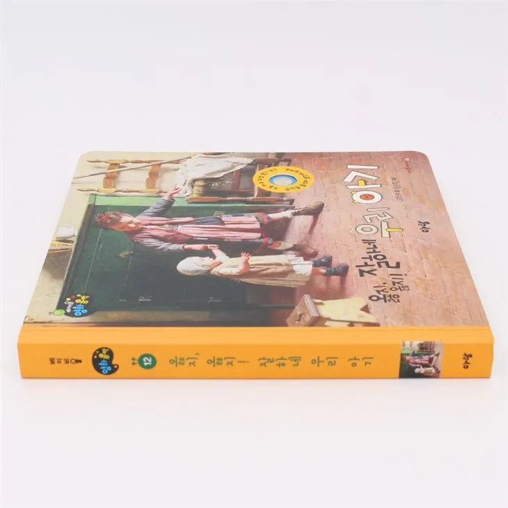 Customize Voice Best Sound Books With Bilingual Reading