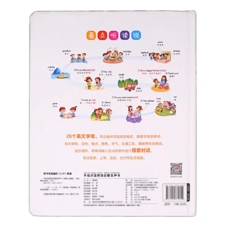 Electronic Toys The Little Book Of Garden Bird Songs