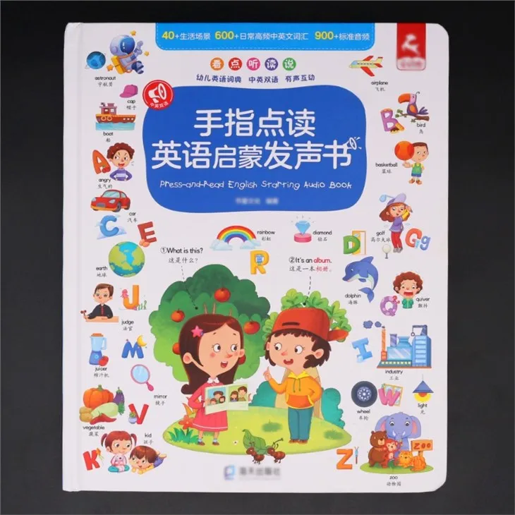 Loudly Volumerecord Your Voice Books