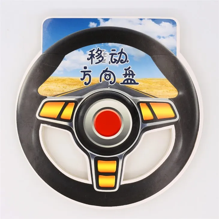 Novelty Car Steering Wheel Shape Sound Book