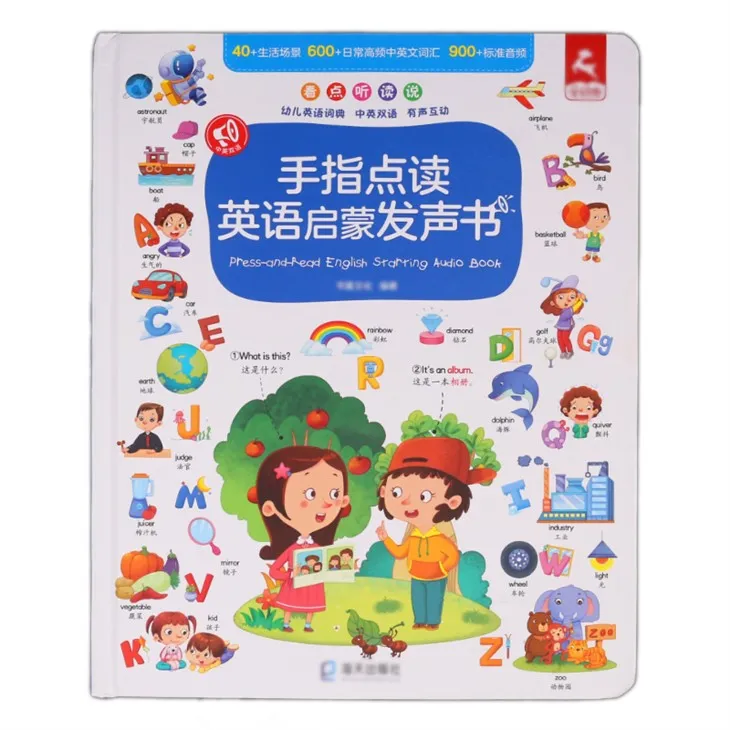 USB Download English Learning Sound Book