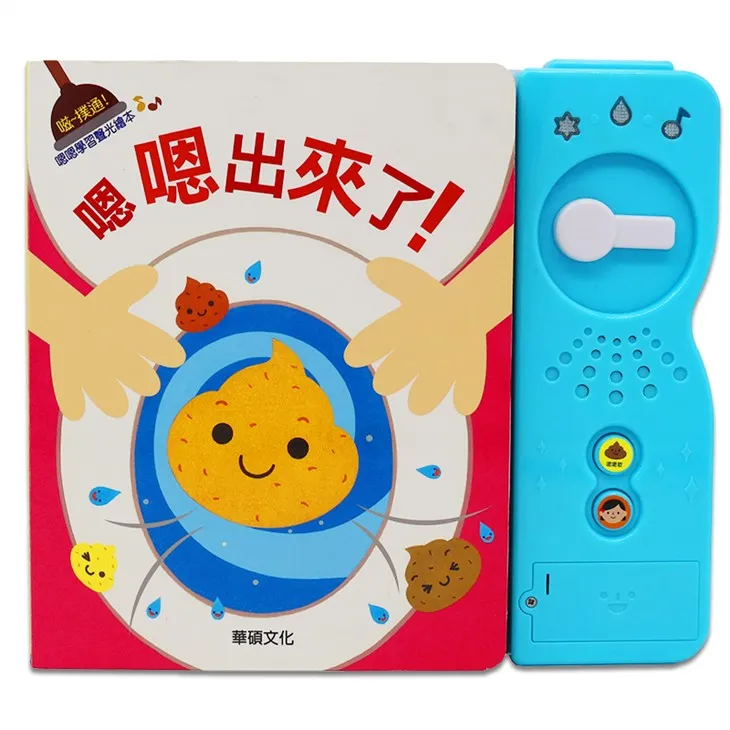 Wholesale Products Teaching Children About Toilet Knowledge Accept Custom