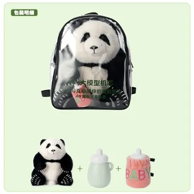 AI Interactive Toy Panda Plush Toys From China